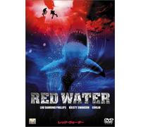 TV Program - Red Water [02/E/Ds/S: E, J] [Alemania] [DVD]