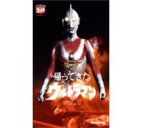 TV Program - Return of Ultraman Vol. 1 [Alemania] [DVD]