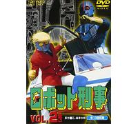TV Program - Robot Keiji Vol. 2 [Alemania] [DVD]