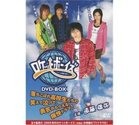 TV Program - Rocket Boys: Dvd Box [06/J/Dd] [Alemania]