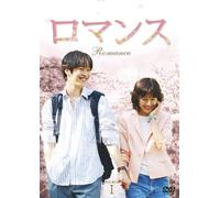 TV Program - Romance Dvd-Box I [02/K, J/S: J] [Alemania]