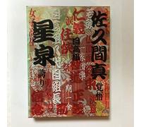 TV Program - Sailor Fuku to Kikanjuu: Box [0 [Alemania] [DVD]