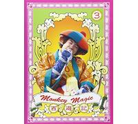TV Program - Saiyuki Vol. 3 [06/J] [Alemania] [DVD]