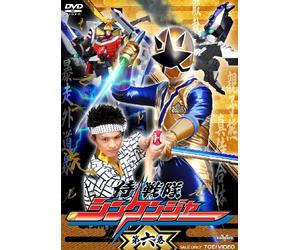TV Program - Samurai Sentai Shinkenger 6 [Alemania] [DVD]