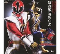 TV Program - Samurai Sentai Shinkenger Hide [Import]