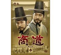 TV Program - Sando Dvd-Box 3 [K/S: J] [5dvd] [Alemania]