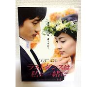 TV Program - Save the Last Dance for Me: Box [Alemania] [DVD]