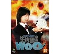 TV Program - Seibutsu Suisei Woo Vol. 2 [Alemania] [DVD]