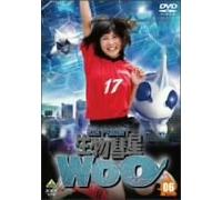 TV Program - Seibutsu Suisei Woo Vol. 6 [Alemania] [DVD]