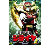 TV Program - Sekai Ninjasen Jiraiya Vol. 2 [Alemania] [DVD]