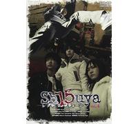 TV Program - Sh15uya: Shibuya Fifteen Vol. 4 [Alemania] [DVD]