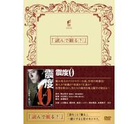 TV Program - Shindo Zero [2007] [Alemania] [DVD]