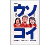 TV Program - Shonen Jet Dvd Box Vol. 02 [Alemania]