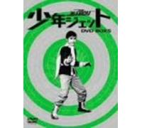 TV Program - Shonen Jet Dvd Box Vol. 05 [Alemania]