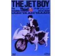 TV Program - Shonen Jet: Mienai Kaito [Alemania] [DVD]