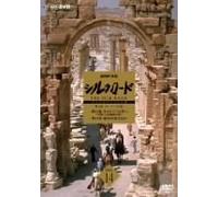 TV Program - Silk Road Part 2 Vol. 14 [Alemania] [DVD]