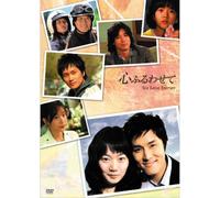 TV Program - Six Love Stories [05/K/S: J] [6 [Alemania] [DVD]