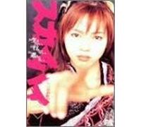 TV Program - Sky High Vol. 1 [Alemania] [DVD]