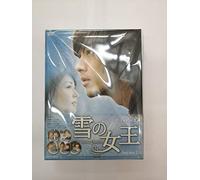 TV Program - Snow Queen Dvd-Box 1 [5dvd] [0 [Alemania]