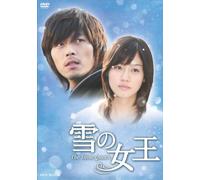 TV Program - Snow Queen Dvd-Box 2 [07/K. J/d [Alemania]