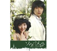 TV Program - Soulmate Dvd-Box I [06/K, J/S: J [Alemania]