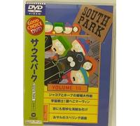 TV Program - South Park Vol. 10 [E, J/Dd/S: J] [Alemania] [DVD]