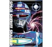 TV Program - Space Sheriff Shaider 1 [Alemania] [DVD]