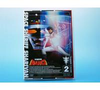 TV Program - Space Sheriff Sharivan 2 [Alemania] [DVD]