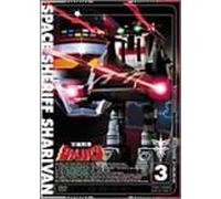TV Program - Space Sheriff Sharivan 3 [Alemania] [DVD]
