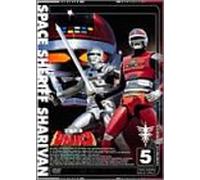 TV Program - Space Sheriff Sharivan 5 [Alemania] [DVD]