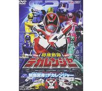 TV Program - Special Police Dekatanger Vol. [Alemania] [DVD]