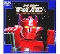 TV Program - Super Robot Mach Baron Vol. 5 [Alemania] [DVD]