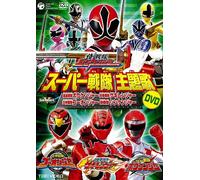 TV Program - Super Sentai Shudaika Dvd [Alemania]
