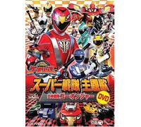 TV Program - Super Sentai Shudaika Dvd Engi [Alemania]