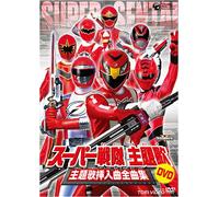 TV Program - Super Sentai Shudaika Dvd: Shud [Alemania]