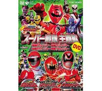TV Program - Super Sentai Theme Song Dvd [Alemania]