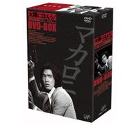 TV Program - Taiyo Ni Hoero! Macaroni II Dv [Alemania] [DVD]