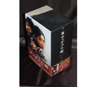 TV Program - Tamo: Premium Box [03/K, J/S: J] [Alemania] [DVD]