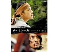 TV Program - Tamo Vol. 2 [03/K, J/S: J] [Alemania] [DVD]