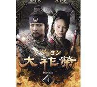 TV Program - Tejoyon Dvd Box 4 [07/K] [6dvd [Alemania]