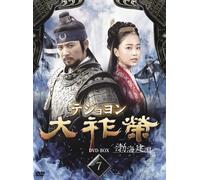 TV Program - Tejoyon Dvd Box 7 [07/K/S: J] [Alemania]