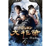 TV Program - Tejoyon Dvd Box 8 [07/K] [7dvd [Alemania]