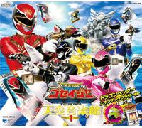 TV PROGRAM - TENSO SENTAI GOSEIGER ORIGINAL ALBUM TENSO ONGAKUKAN 1(CD+GOODS)(ltd.ed.)