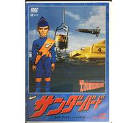 TV Program - Thunderbirds Vol. 12 [64/E, J/Dd [Alemania] [DVD]