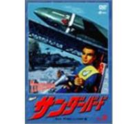 TV Program - Thunderbirds Vol. 2 [E, Dd5. 1/J, [Alemania] [DVD]