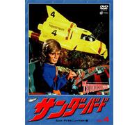 TV Program - Thunderbirds Vol. 4 [E, Dd5. 1/J, [Alemania] [DVD]