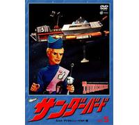 TV Program - Thunderbirds Vol. 5 [E, Dd5. 1/J, [Alemania] [DVD]
