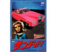 TV Program - Thunderbirds Vol. 6 [E, Dd5. 1/J, [Alemania] [DVD]