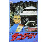 TV Program - Thunderbirds Vol. 7 [E, Dd5. 1/J, [Alemania] [DVD]