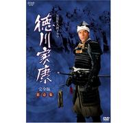 TV Program - Tokugawa Ieyasu: Box 1 [83/J/Dd [Alemania] [DVD]
